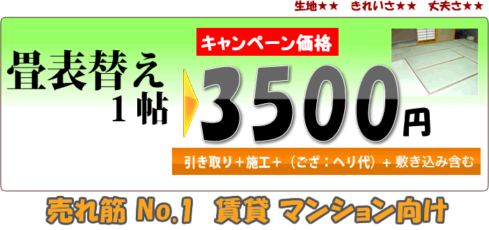 \ւ3000~